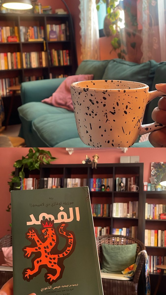 bayanali1990's tweet photo. بداية جديده مع رواية #الفهد من الأدب الإيطالي https://t.co/0H12dj8ukM