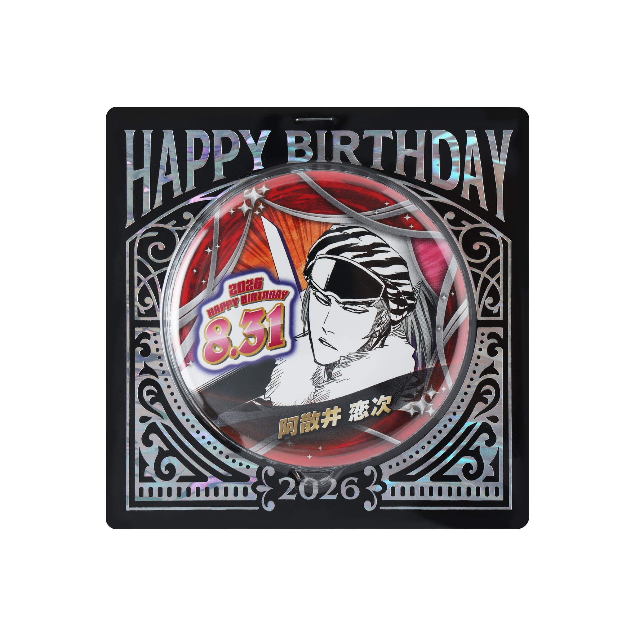 【新品未開封】BLEACH×LAM 福岡　阿散井恋次 グッズ5点セット ジャンプショップ JUMP SHOP【公式】 on X: 