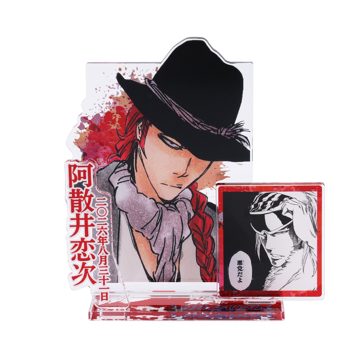 BLEACH　365日ステッカー　ジャンプショップ　黒崎一護　阿散井恋次 BLEACH 365日ステッカー ジャンプショップ 黒崎一護 阿散井恋次