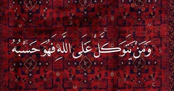 Rafatip's tweet photo. 🌱 هرکجا کم آوردی به یاد این حرف خدا باش...

#حمايت_انقلابى
#حمایت https://t.co/vyipe3B81W