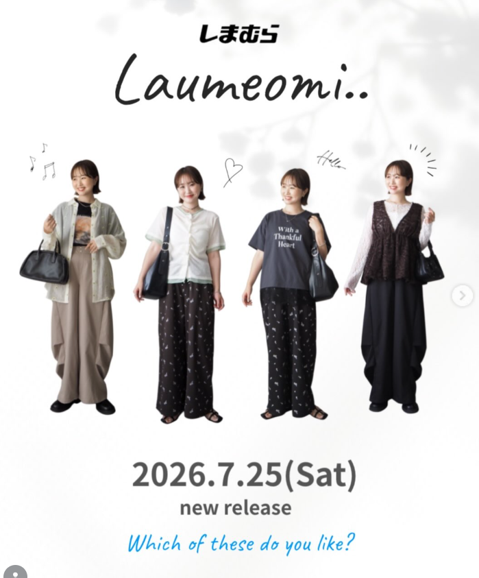 ⭐︎⭐︎Omi商品 しまむら『Omi（おみ）』コラボ！夏から秋にかけて使えるアパレル8型と