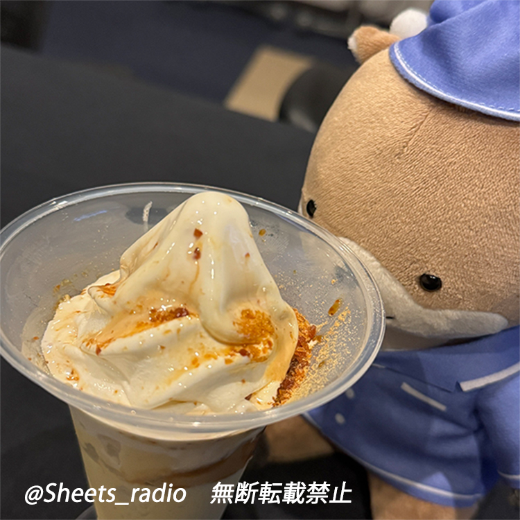 Sheets_radio's tweet photo. #増田俊樹 「Between the Sheets」"おめざ版"第250回配信（7/18）で紹介した"おめざ"は

「ミニストップ なめらかプリンパフェ -ロレーヌ岩塩使用-」
https://t.co/cCQw2jNNX1

でした！

皆さんのオススメおめざも教えてくださいね。次回のおめざと皆さんのおめざは…🍽

#m_sheets https://t.co/VjzznCoxm8
