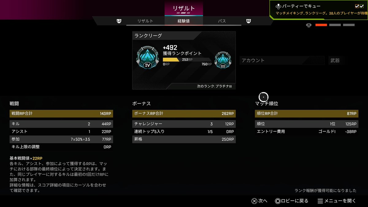 Riton_qq's tweet photo. 見たまえ‼️‼️
ダイヤ行くど‼️ https://t.co/V2yMP57buO