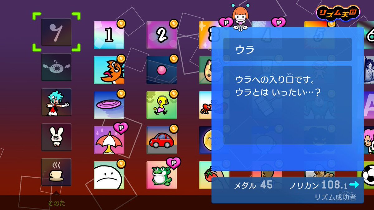 s8k_game's tweet photo. 8分休符でウラを表現してるの少しオシャレだ https://t.co/SWYeUZyZ8T