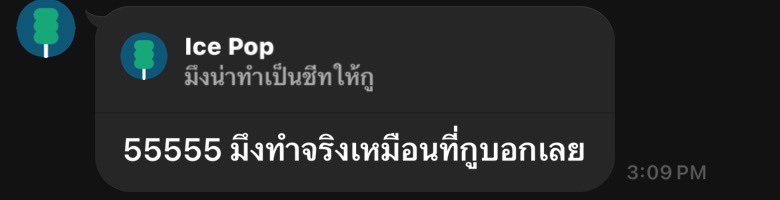 tiny tweet media