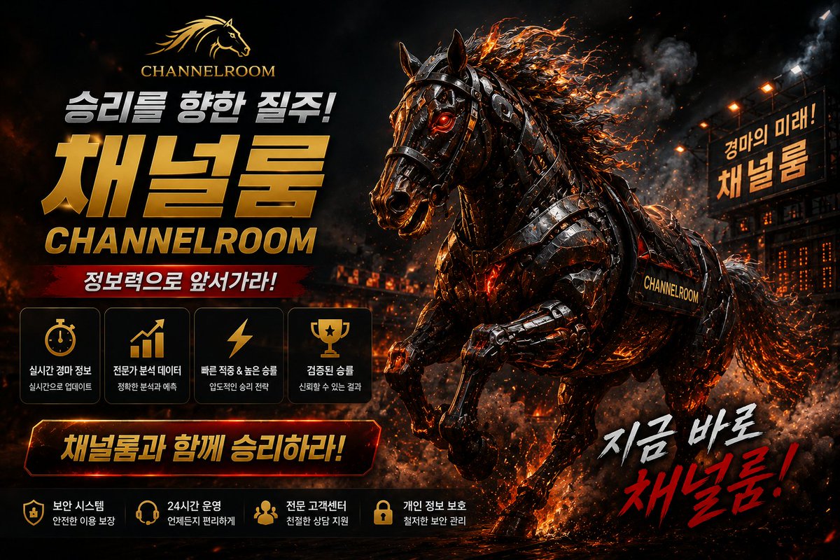 Metafatest's tweet photo. 🏆 채널룸 우승 = USDT 보상!

🌐https://t.co/dwgFc75hM9
💬https://t.co/0rX89fRa6e
https://t.co/Uhn8QoKjLz
https://t.co/jO9AsNtSHT
https://t.co/AsmiS37nRh
https://t.co/7atEhPcFzd
https://t.co/ew1tSBN2Rh

#MetaFastest #RacingToWin #NFTCommunity https://t.co/3NNjPTEfwJ