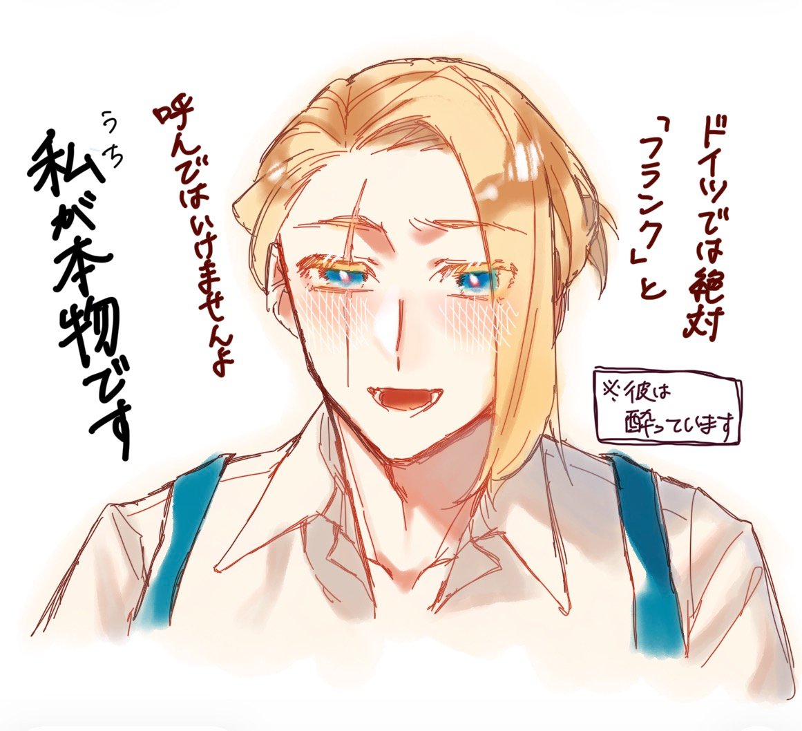 macchaneko26's tweet photo. 某国大使館のアレ

#ヘタリア絵描きさんと繋がりたい
#ヘッシャン https://t.co/9kvz0biHP6