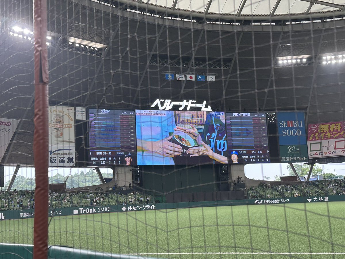 jyuichi97's tweet photo. ちぃちゃんを見届けにベルーナに https://t.co/air0h2S96C