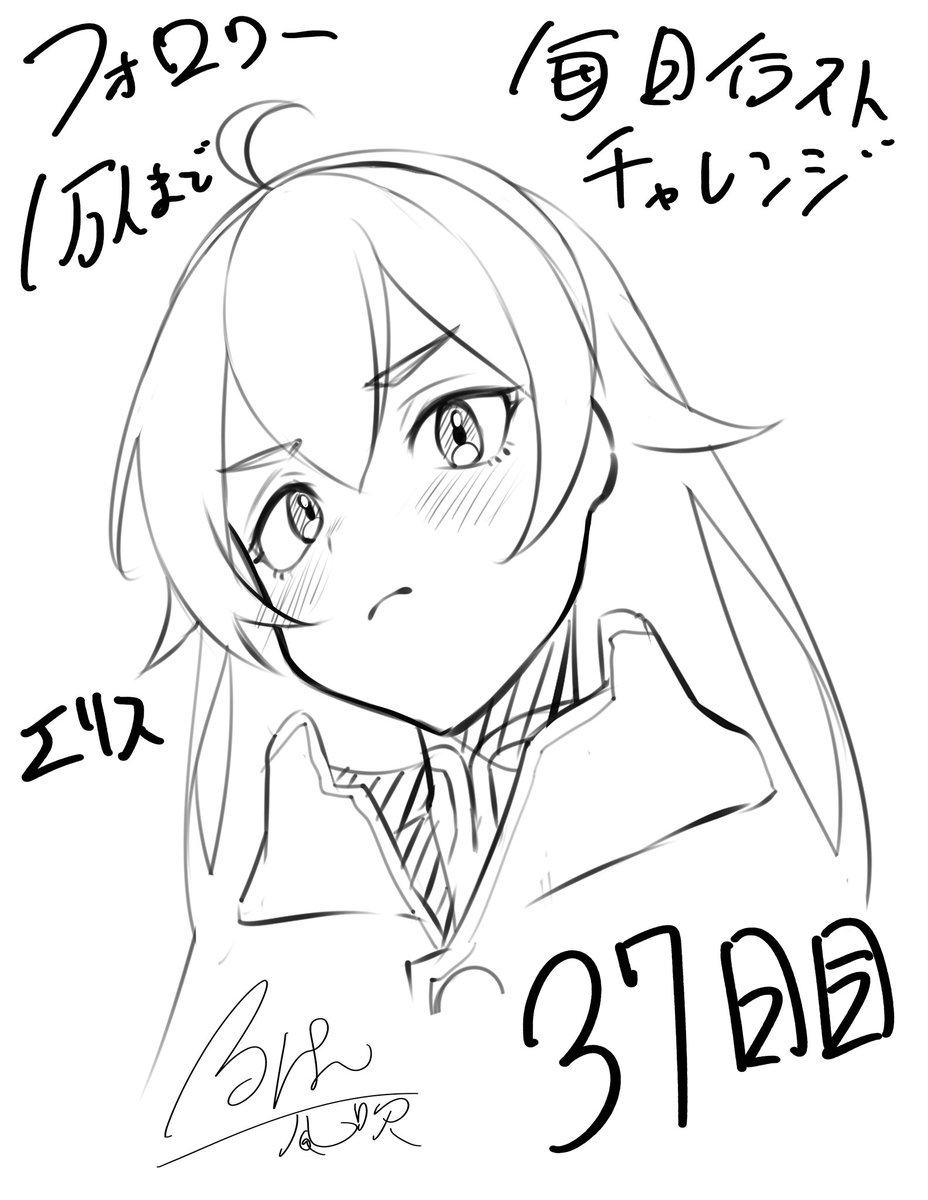 fubuki6277's tweet photo. フォロワー1万人チャレンジ37日目
  #イラスト #無職転生〜異世界行ったら本気だす〜 https://t.co/VxGiDP5tV2