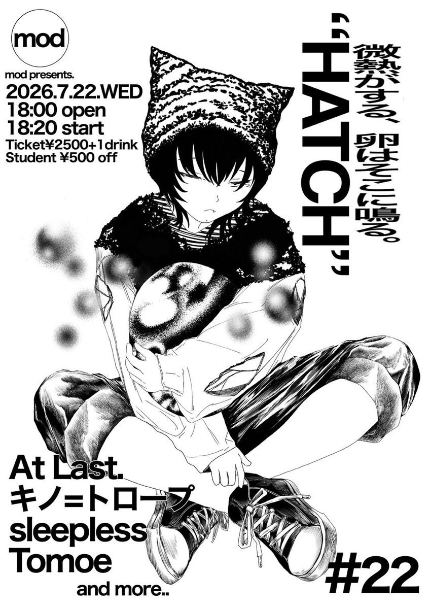 AtLast_band_'s tweet photo. ✦︎昨日のライブ✦︎

／

『微熱がする、卵はそこに鳴る。
"HATCH #22 』
ありがとうございました🥚

＼

-set list-
斜陽
向日葵
片時雨
ヘブンリーブルー
よだか（new song!） https://t.co/ba9JQxlMig