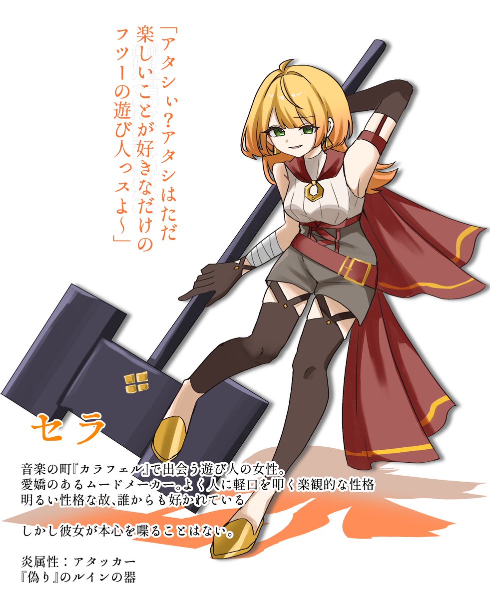 madotsuki_04's tweet photo. 作ってる長編RPG【LUNA:Ruin】の仲間
その①、セラさんとミネルヴァくん https://t.co/hHnDn8ome7