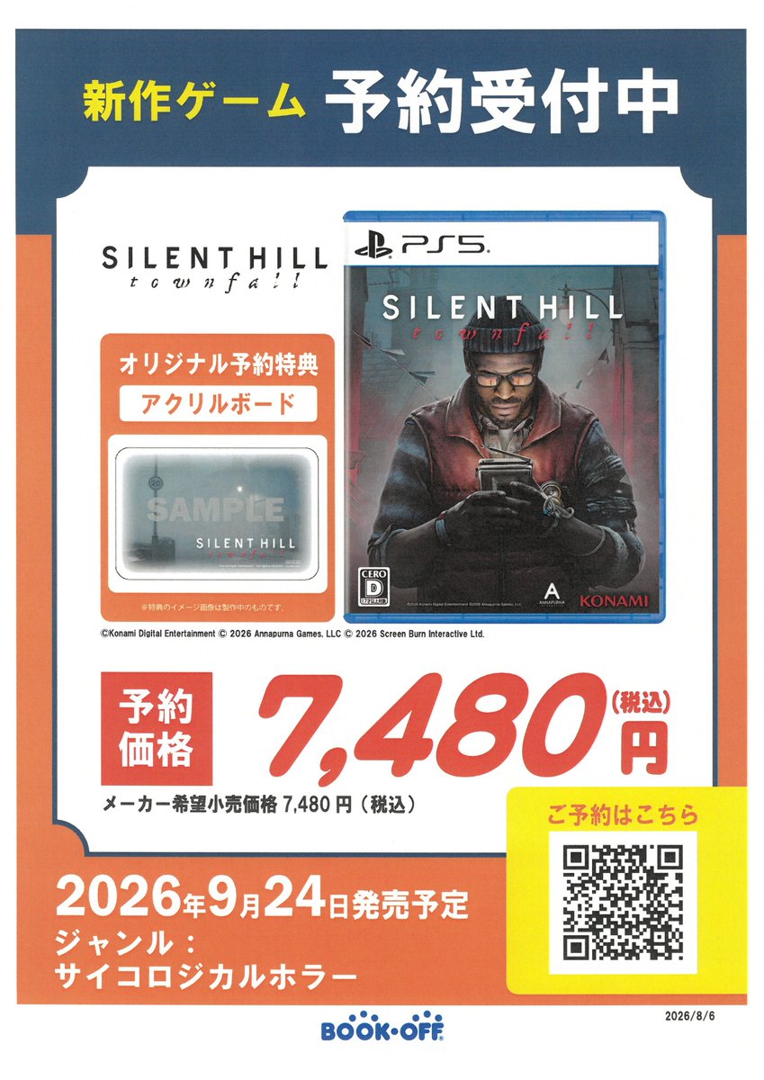 BOOKOFF69622182's tweet photo. ✨新品ゲーム予約情報✨
今週から新たに予約開始になったゲームの一覧です😄
ご予約お待ちしております📱

画像以外の商品のご予約は以下のURLからご確認ください
https://t.co/MKD813o528

＃ブックオフ和歌山次郎丸店 https://t.co/srVftzIg8i