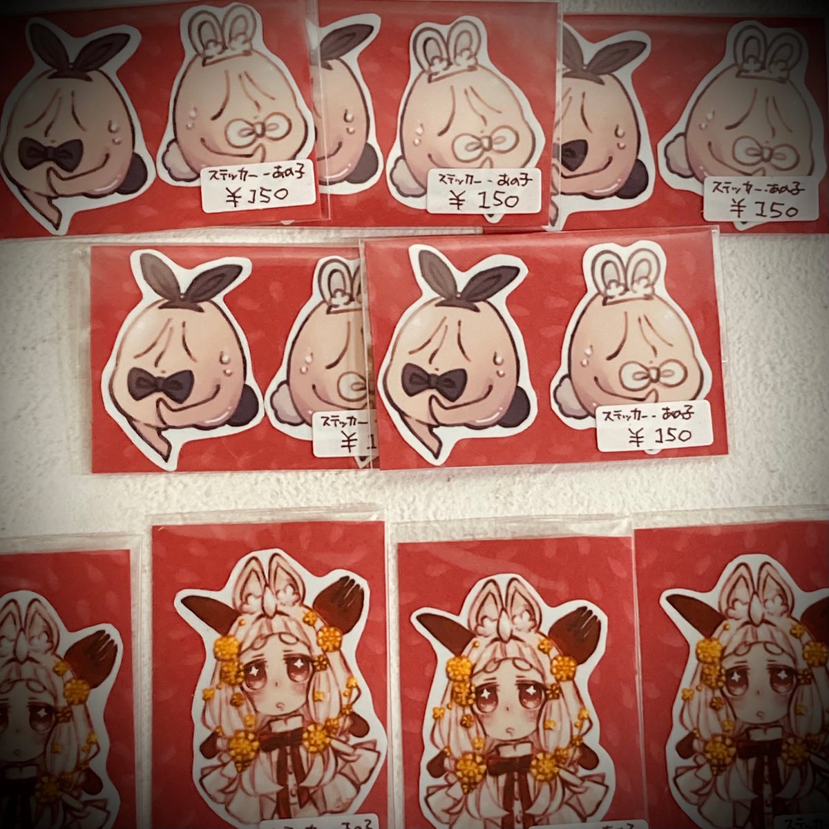 あの子 (@ano_ko) / Posts / X