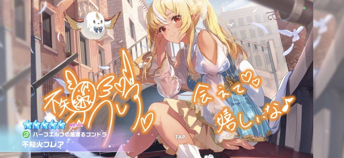 iorinku's tweet photo. 推しパワーよこれが
ふーたんも安定して取っていく
すこだワで２枚引きしていくんだワ
みんなかわいすぎる
最高のゲームだわ https://t.co/9cdBnHWvbc