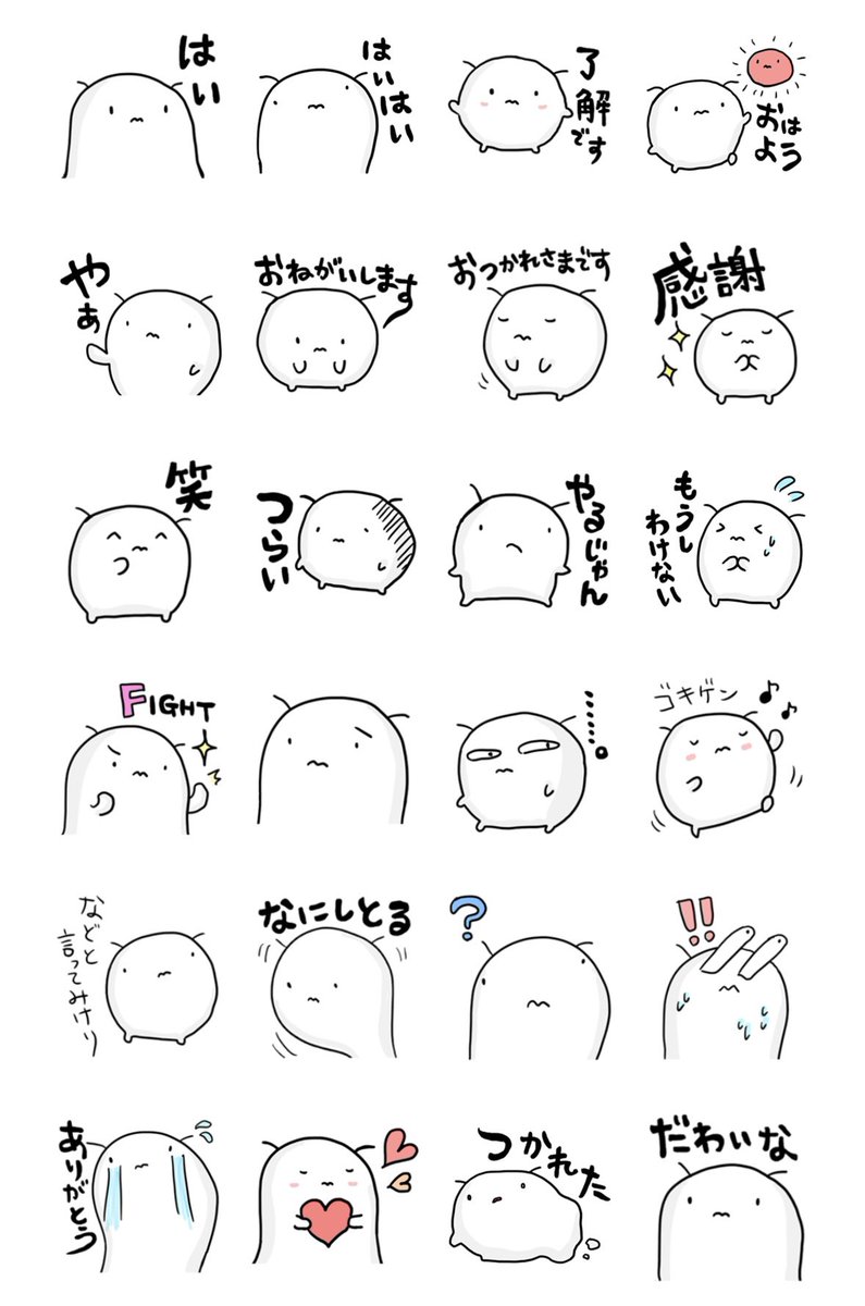 RR_SION's tweet photo. マツモトくんスタンプ

[基本的におもち]
https://t.co/RetRy3iWox

「やるじゃん」がオススメ https://t.co/jU8bfJVrrT