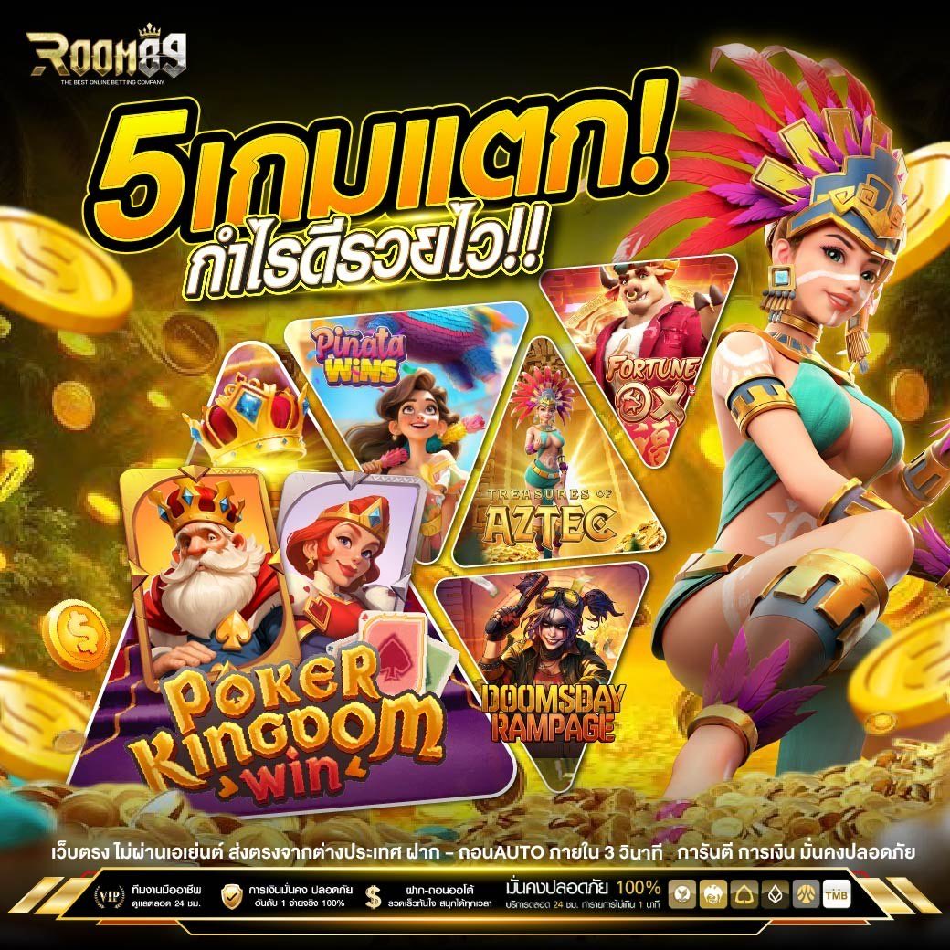 erifuko's tweet photo. 🎆ROOM 89
เว็บใหญ่ เครือดัง ปลอดภัย 100% 
📌สมัคร: https://t.co/qwZES6diV8
🏧แจกหมด ไม่สนยูสเก่ายูสใหม่ ฝากถอน Auto ไม่ต้องรอนาน 
🤑เล่นเสียมีคืน 5% https://t.co/rrS1QNUUgL