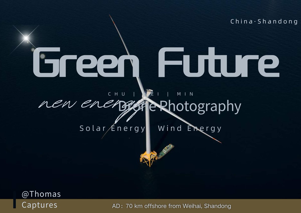 Thomas_capture's tweet photo. 【Green Future】Would you feel afraid standing in the deep sea? We sailed 70 km offshore from Weihai, Shandong, where the water is over 50 meters deep. Standing in the middle of the endless ocean, the vastness of the sea is both mysterious and awe-inspiring.#GreenFuture #Shandong https://t.co/XVPm4fjtv7