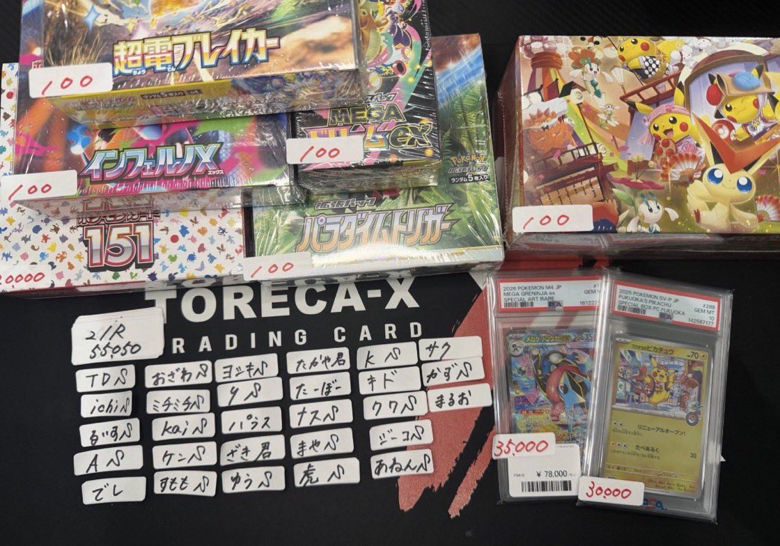 偽オーキド博士 tweet media
