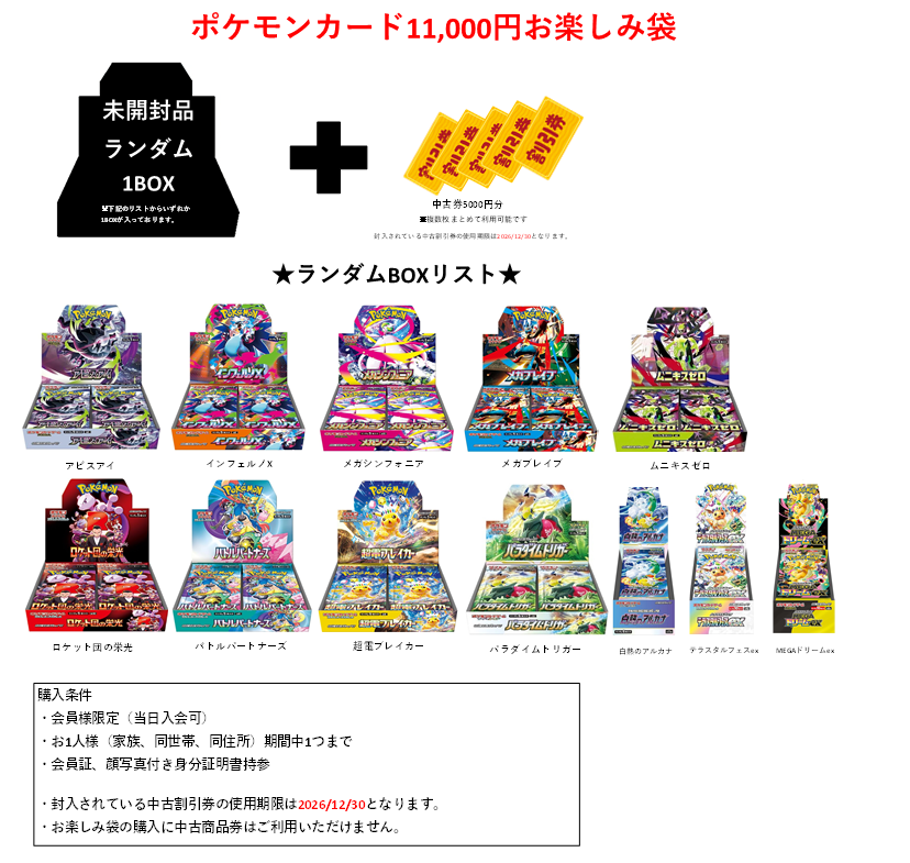 こちらの商品は只今完売致しました。 沢山のご来店ありがとうご