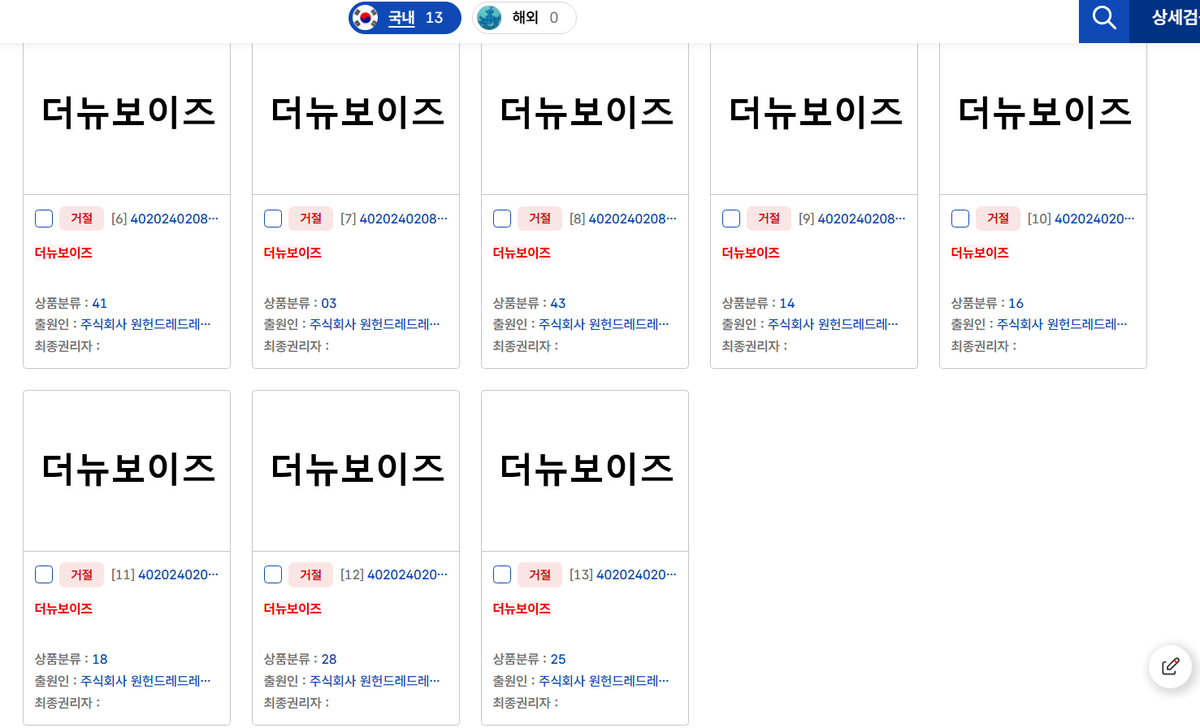 찹쌀떡 tweet media