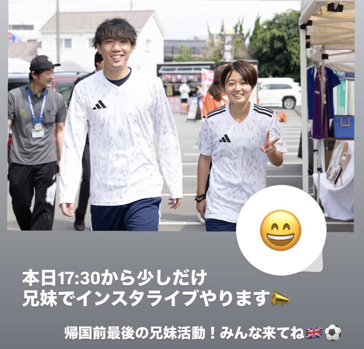 mkmgt1128's tweet photo. このあと17:30から🫣
兄妹でインスタライブを配信します！
お時間あう方は是非ご視聴ください🙌
https://t.co/P8wkJjOsL7 https://t.co/uaNCiRXPOG