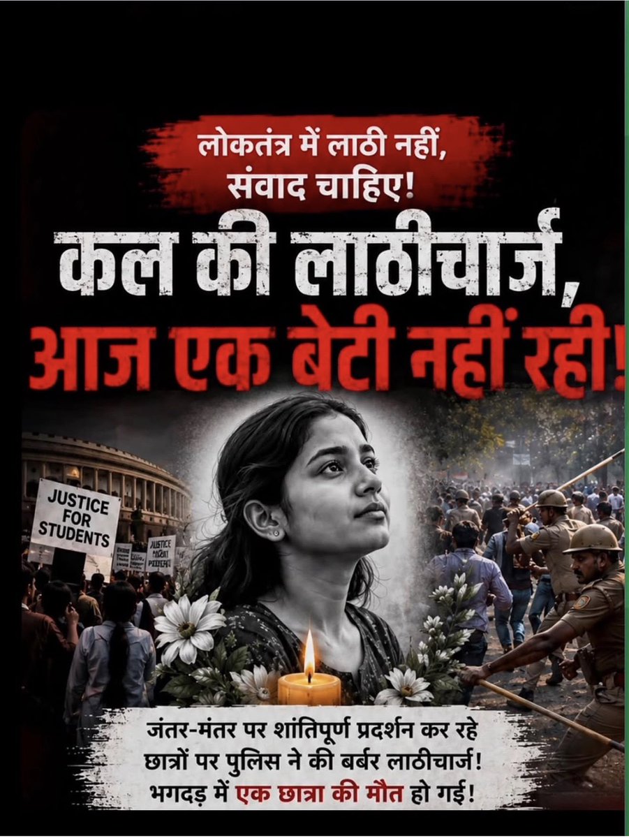 ambedkarajay1's tweet photo. @AmitShah @Radheys51117511 जवाब दो https://t.co/Fb017nmXNQ