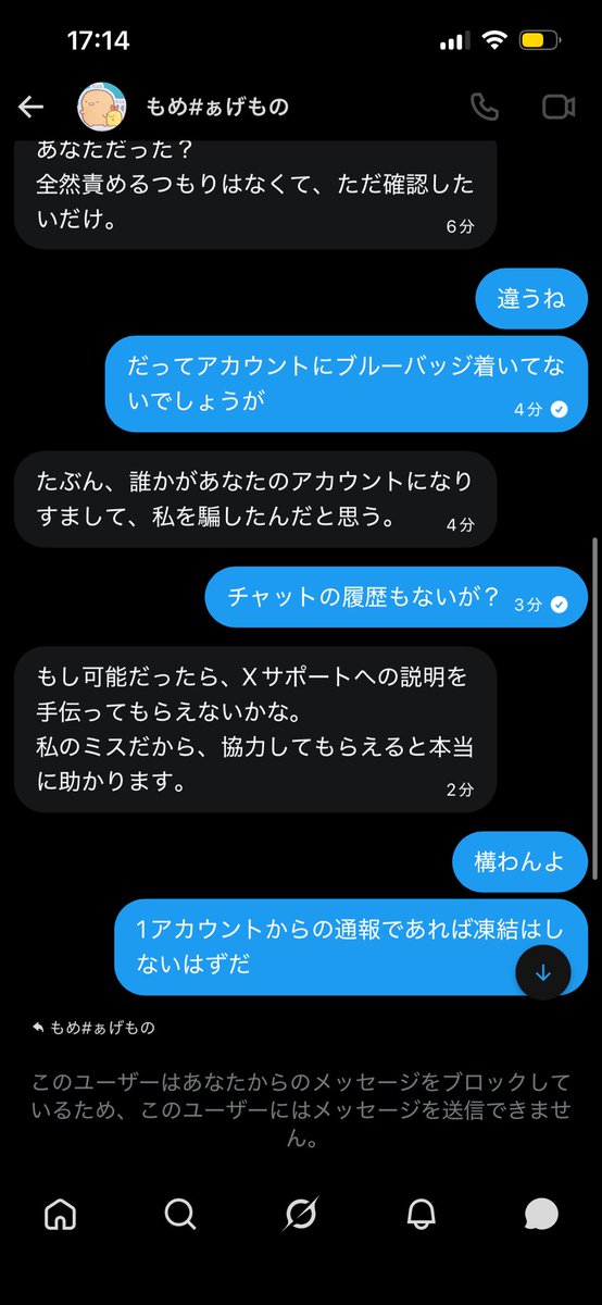 morokoshi0320's tweet photo. @momblypokeimh 
もめ君へ
乗っ取られているので気をつけて！ https://t.co/7uuGvy7BL6