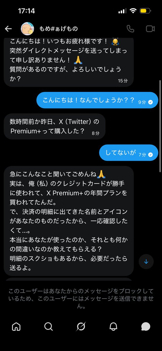 morokoshi0320's tweet photo. @momblypokeimh 
もめ君へ
乗っ取られているので気をつけて！ https://t.co/7uuGvy7BL6