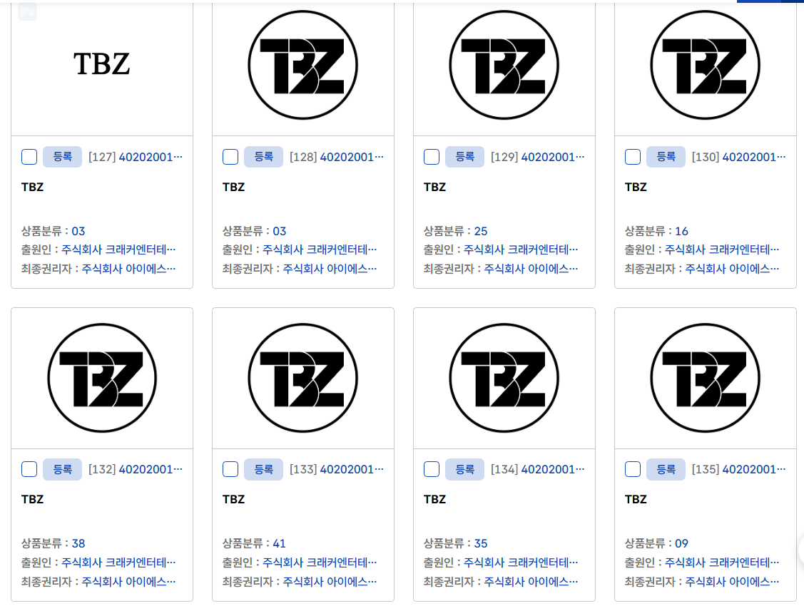 찹쌀떡 tweet media