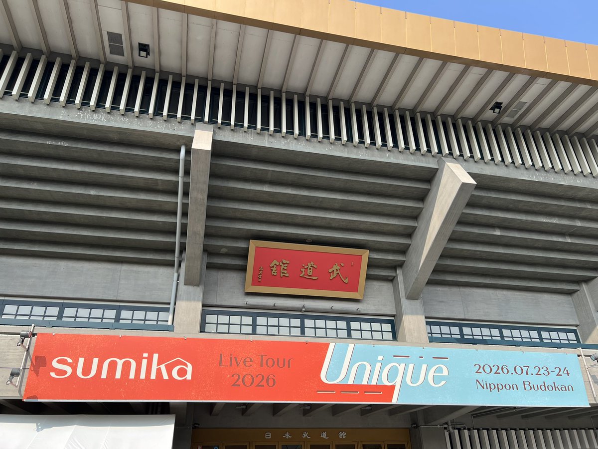 MameJ_MH's tweet photo. 本日はsumika https://t.co/nZ5gR0ioX7