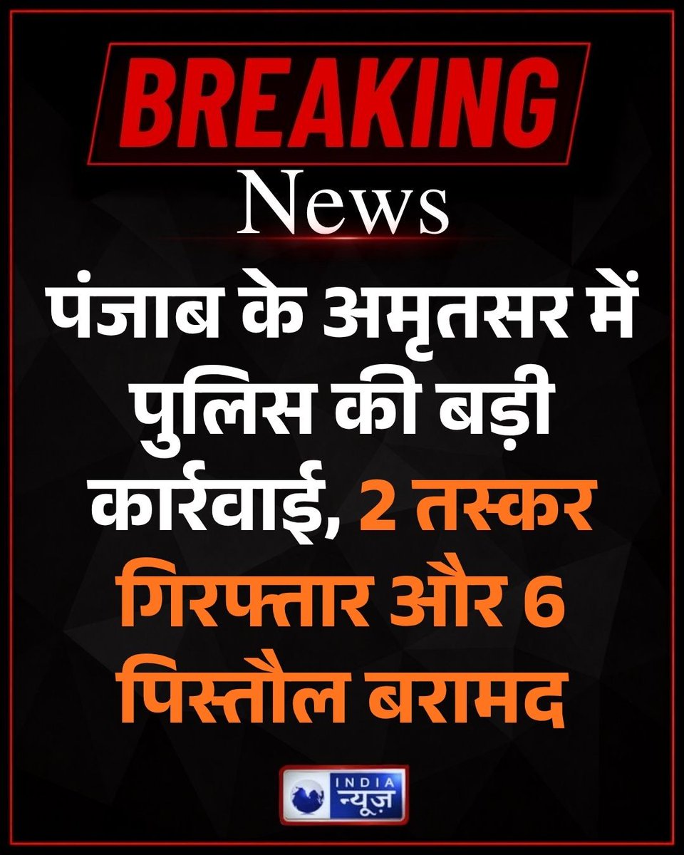 India News tweet media
