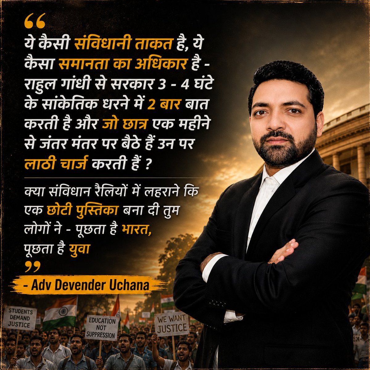 devender_uchana's tweet photo. ये जो गर्मी है तुझमें, एक बारिश काफी है तुझे हद में लाने को 😡
#Student_Livematter #studentprotes 
#NEET_Paper_Leak #cjp 
@CJP_for_India https://t.co/VBa6GDFPZ7