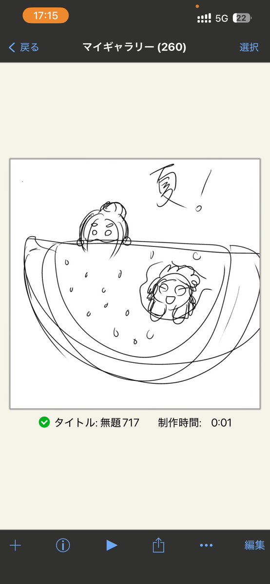 しーおん@ちゃこ tweet media