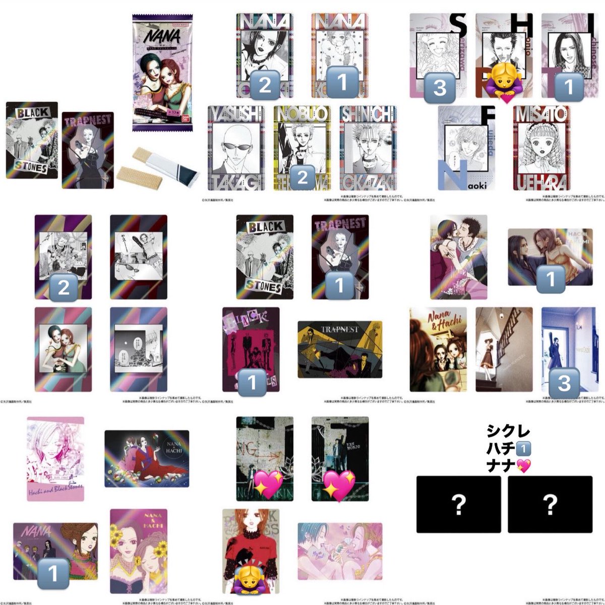 120sslxtk's tweet photo. NANA ウエハース

譲  画像🔢
求  💖ナナ レン>買取

郵送にて交換
まとめて買取していただける方探しております
可能な方いましたらお声掛けください🙇‍♀️ https://t.co/tp6l9ybKzt