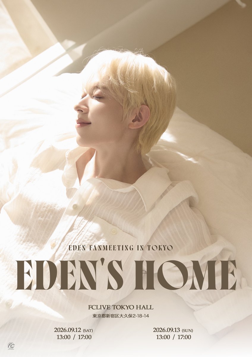 FCLIVE_official's tweet photo. ／
EDEN FANMEETING IN TOKYO 
EDEN'S HOME 開催決定🏠✨️
＼

🗓開催日程
2026年9月12日(土), 13日(日)
1部 13:00- / 2部 17:00-

📍FCLIVE TOKYO HALL

🎫チケット販売
7月24日(金)12:00～

ぜひ会場で #イドゥン と一緒に素敵な時間を過ごしましょう🧸🤍

🔗イベント詳細はこちら
https://t.co/VjFMuChOXo

#NINEi #나인아이 #ナインアイ
#EDEN #이든