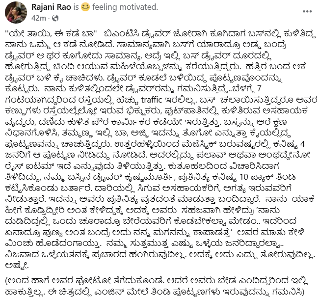 hebbarprajna_'s tweet photo. Krishnamurthy, a BMTC driver, provides free food to those in need as he drives along Bengaluru's streets. A beautiful reminder that compassion is one of the greatest forms of wealth. Respect. 🙏 #Bengaluru #BMTC #Humanity #RealLifeHero
@ChristinMP_ https://t.co/NTybojXqsH