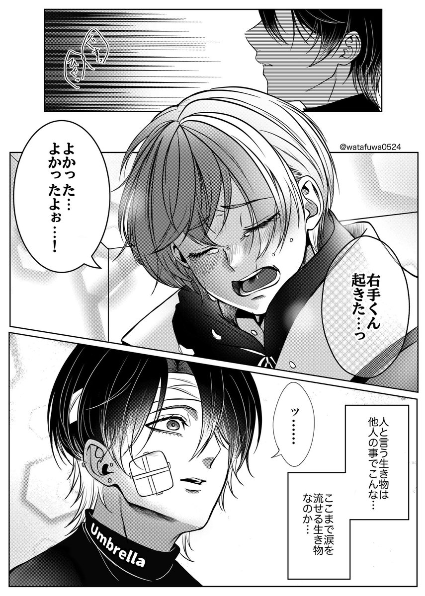 watafuwa0524's tweet photo. 右手さんが大怪我して数日目を覚まさなかったって感じの話です。妄想でしかない。
 #ハンドレFA https://t.co/kzX2rvbOcU