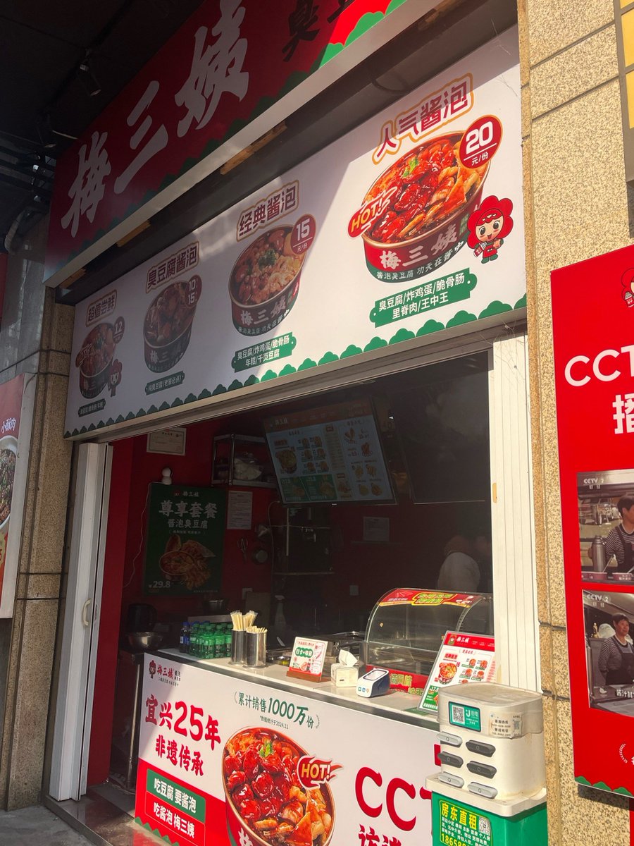 winstar109's tweet photo. Late-night snack hack: crispy fried stinky tofu with chili flakes  Street food hit different!， https://t.co/GzKeip0Si4