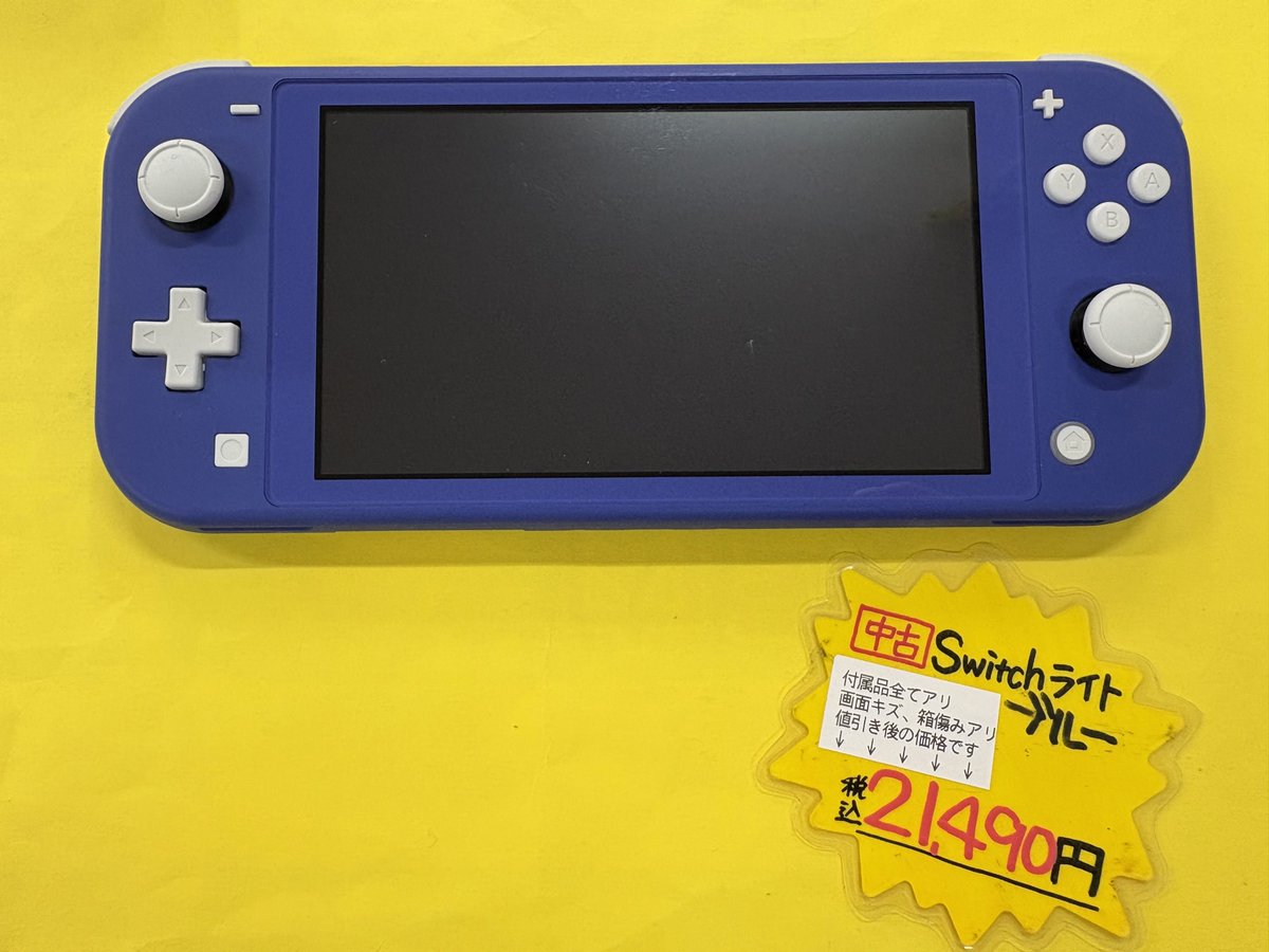 ✓『NintendoSwitch Lite』 ブルーカラーの【中古】が入荷いたしました