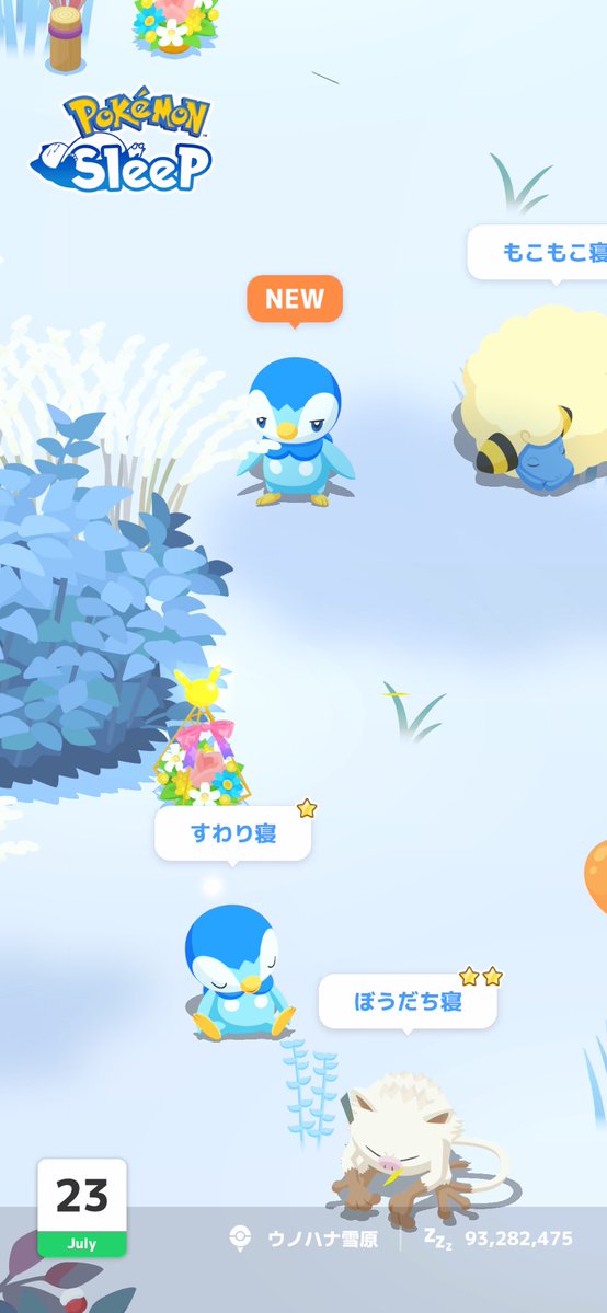 nagisima6270's tweet photo. 奇跡的にジト目ポッチャマが撮れた(*ﾟ∀ﾟ*)
#ポケスリ3周年をみんなで https://t.co/3Xo706Crru