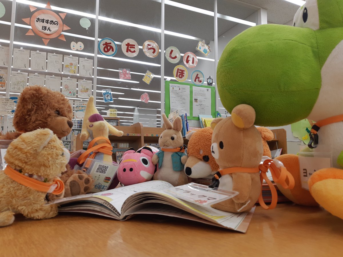 sendai_lib's tweet photo. 【#宮城野図書館 #ぬいぐるみおとまり会】
本をかりてかえろうっと、どれにしようかな？
まよっちゃう。
#仙台市図書館 #宮城野区中央市民センター #青空ミーティング https://t.co/dpZ44PB6ub