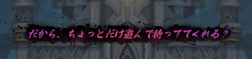 _vraix's tweet photo. 文字の主張が激しい https://t.co/e9l57WFHCd