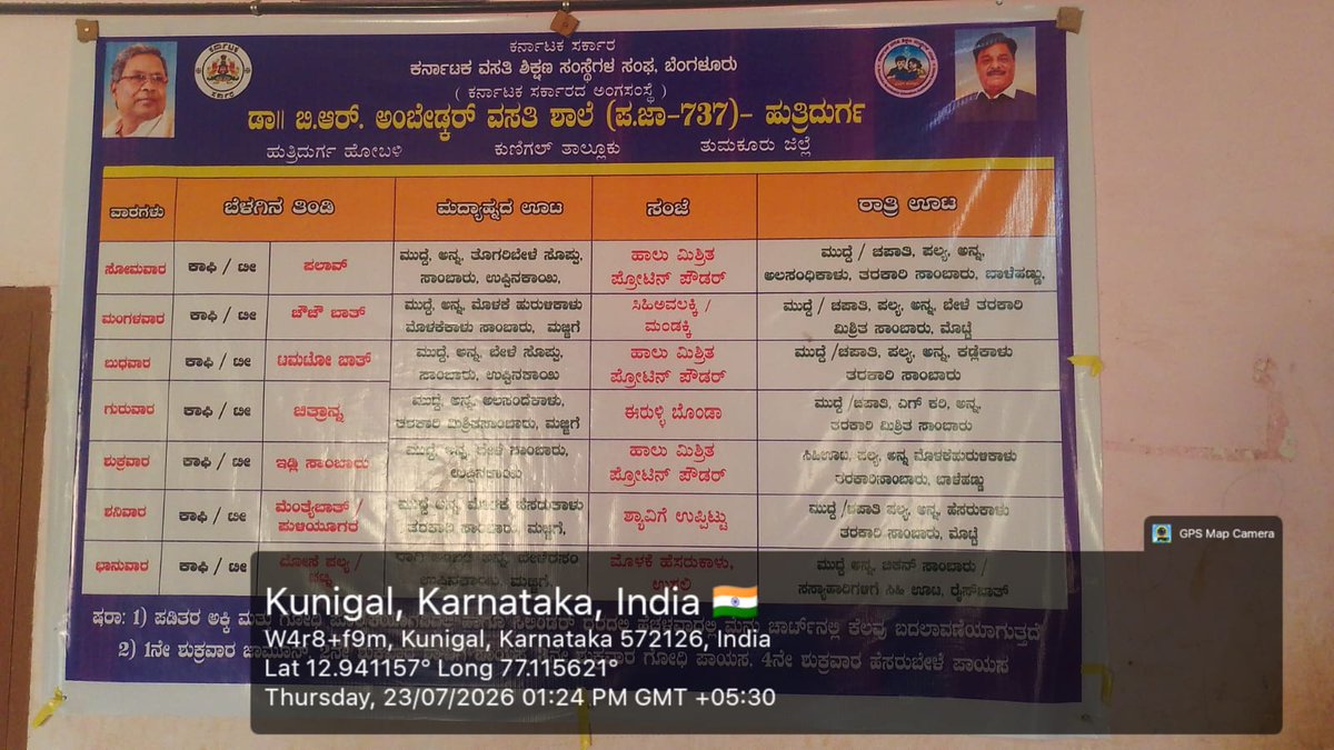 DBRARS737's tweet photo. Lunch served DBRARS HUTHRIDURGA https://t.co/w12gYo696F