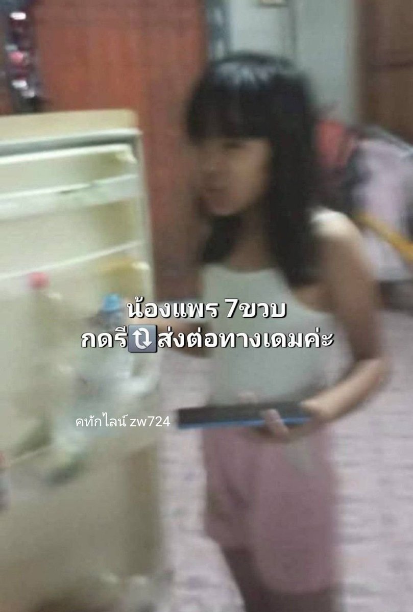 oprynhfngznwlz's tweet photo. อันนี้สุดจริง https://t.co/1som5b6F7a