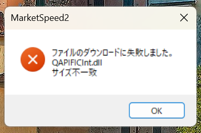 私もマケスピ民ですが、使えなくなっております・・・