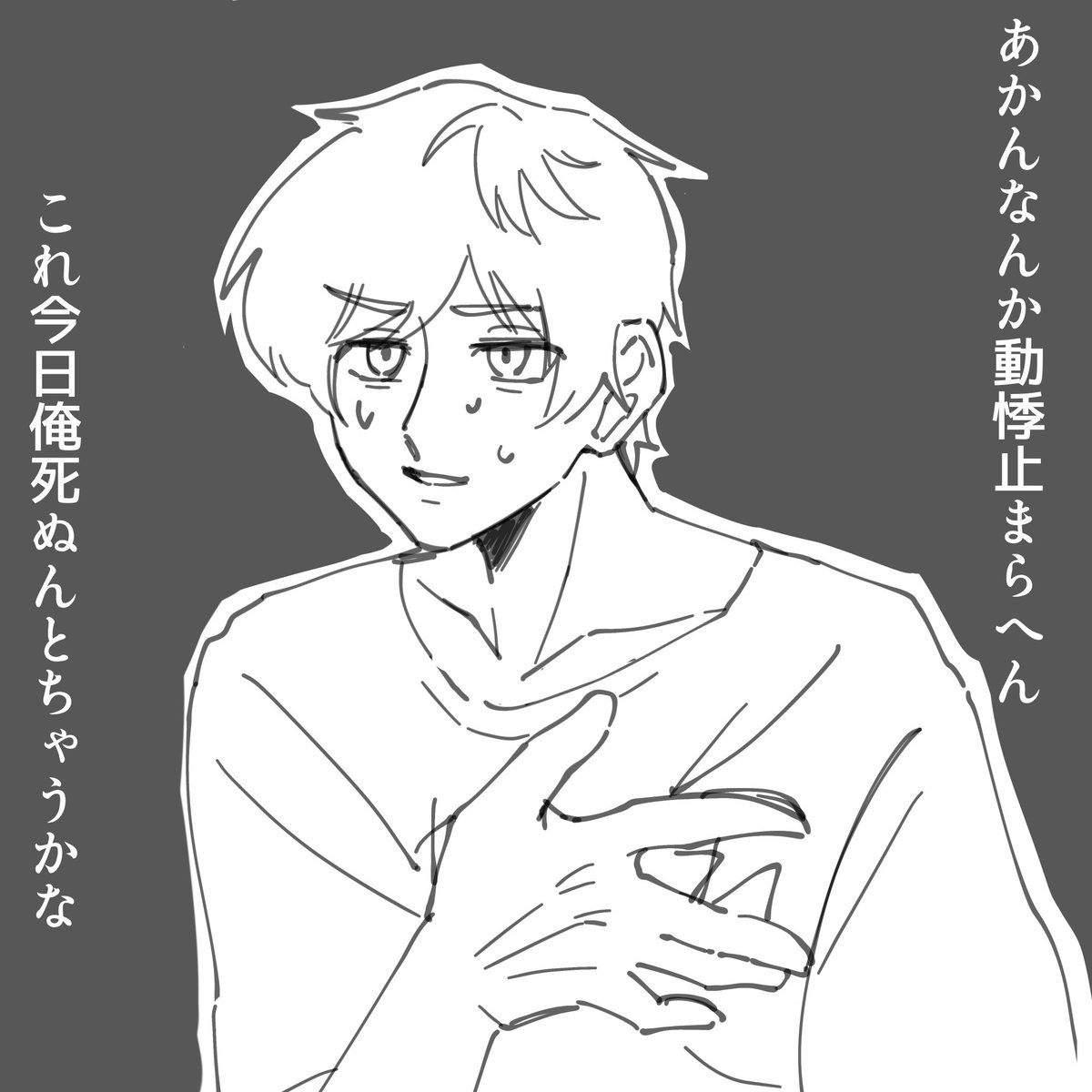 tomatoma061111's tweet photo. 今日ずっとこれ https://t.co/oAaWHbk4hL