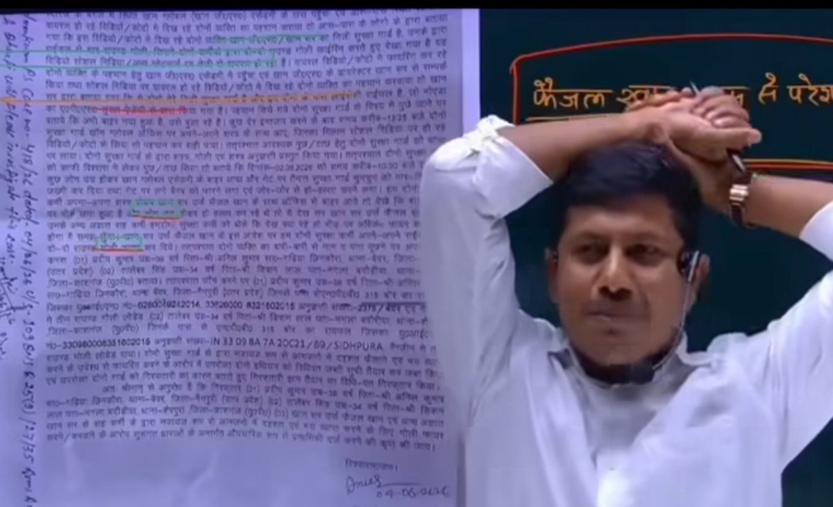 MauryaRoshni_'s tweet photo. खान सर जो ये दावा कर रहे थे कि नीट में बहुत बच्चों का सिलेक्शन दिए हैं और खूब नाच रहे थे लेकिन 

खान सर को भी पता था कि बिहार में एक शिक्षक है जिनका नाम विपिन सर मुखिया है वो इस खान सर के फर्जीवाड़ा का खुलासा कर देगा।

बिपिन सर मुखिया ने दावा किया है कि जो फैसल खान ने सफेद कपड़ा पहनाकर जिस बच्चे के साथ नाच कर रहा यह वो भी फर्जी है।

अब इंतज़ार है तो बस विपिन सर का कि जल्द से जल्द वो फैसल खान की सच्चाई सामने लाए।
