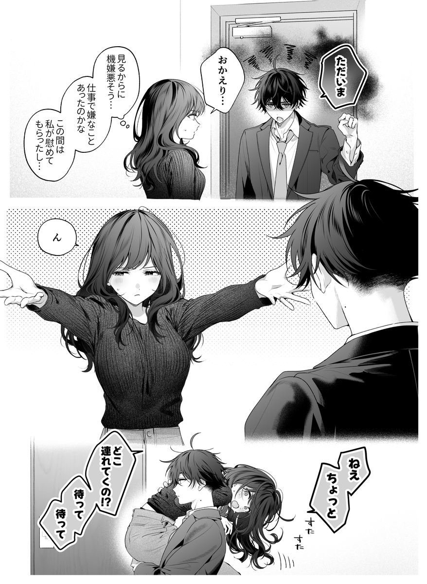 DikshaGohlyan's tweet photo. ←気の利く女　気の利く男→

1/8 SFW https://t.co/wLrqqKSHjk