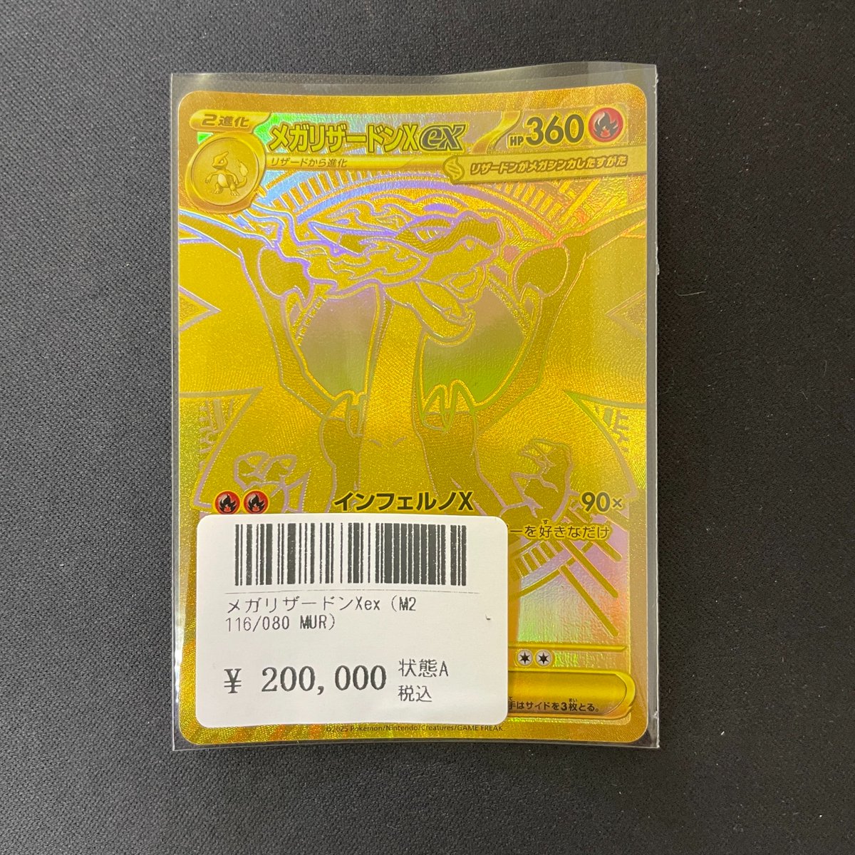 u*0様 3467☘️極上☘️花タグ付☘️強香⭐️かぐや姫⭐️フレグランスオーレ こちらお買い上げいただきました！ ご購入ありがとうございます！