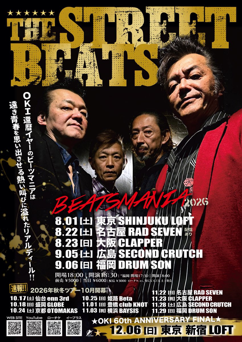 thestreetbeats_'s tweet photo. ■OKI‘S DIARY #896 2026.7.23UP!
https://t.co/G2wyoksVGy

■BEATSMANIAいよいよ開幕!!
8.01(土)東京新宿LOFT
8.22(土)名古屋RAD SEVEN
8.23(日)大阪CLAPPER
9.05(土)広島SECOND CRUTCH
9.06(日)福岡DRUM SON
ローチケ https://t.co/DcZr3j4RmD
e+ https://t.co/Hs4zeP24yK https://t.co/MbD2YviyDV